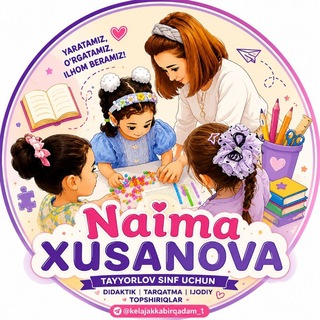 Novda school| [ kids]💡