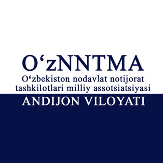 ЎзННТМА Андижон вилояти ҳудудий бўлинмаси