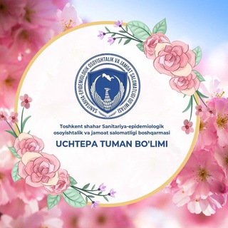 Uchtepa SES/ Rasmiy kanal