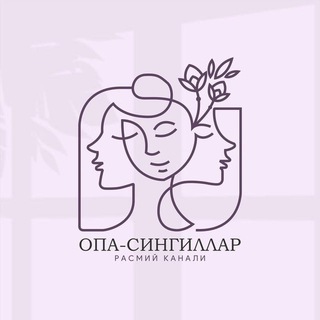 OPA-SINGILLAR
