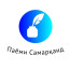Маҷаллаи "Паёми Самарқанд"
