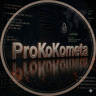 Pro Kometa