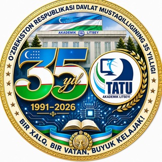 TATU Litsey (Rasmiy kanali)