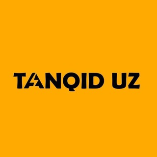Tanqid.uz | Rasmiy