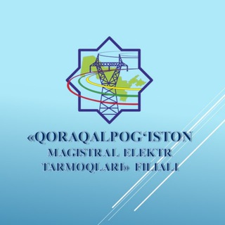 «QORAQALPOG‘ISTON MAGISTRAL ELEKTR TARMOQLARI» FILIALI — uzbekistonmet.uz