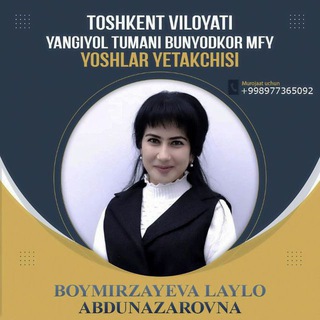 Bunyodkor yoshlari