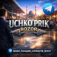 UCHKO’PRIK|BOZOR