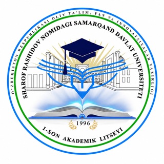 SamDU 1-son akademik litseyi | Rasmiy kanal