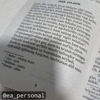 EA || Personal blog🖋️🧠🪐