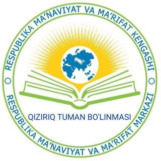 Qiziriq sadosi