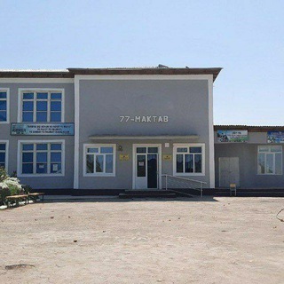 Yakkabogʻ tumani 77-maktab faoliyati haqida