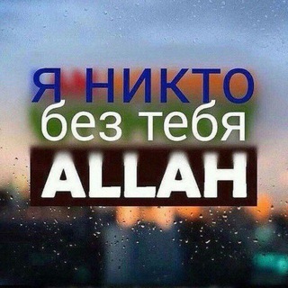 ﷽꯭❴꯭🌙꯭❵꯭◌꯭❥꯭◦꯭⋅ 𝚁𝙰𝚈𝙷𝙾𝙽 𝙰𝚉𝙸𝚉𝙱𝙴𝙺𝙾𝚅𝙰 𝙳𝙸𝙻𝙳𝙰𝙶𝙸 𝚂𝙰𝚃𝚁𝙻𝙰𝚁𝙸𝙼 🕋꯭꯭ཻ࿆◌꯭❥꯭◦⋅꯭❴꯭📿꯭❵꯭ﷺ
