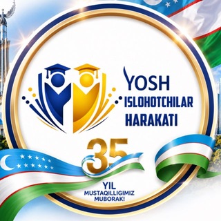 Yosh islohotchilar harakati