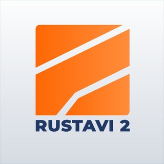Rustavi 2 ✔