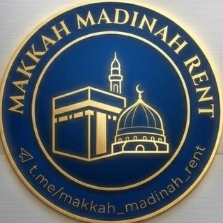 Makkah Madinah | Rent