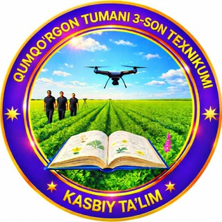 📚 Qumqo‘rg‘on tumani 3-son texnikumi Rasmiy