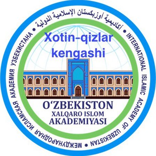 O’zXIA Xotin-qizlar boʻlimi
