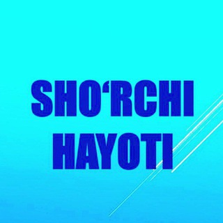 Sho'rchi hayoti