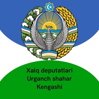 Xalq deputatlari Urganch shahar Kengashi