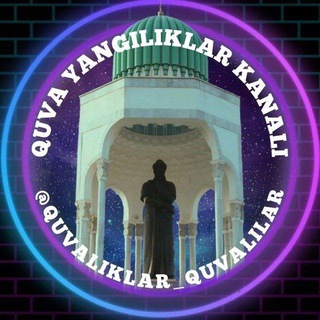 Quvaliklar |Куваликлар | Кува янгиликлари