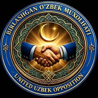 BIRLASHGAN O’ZBEK MUXOLIFATI