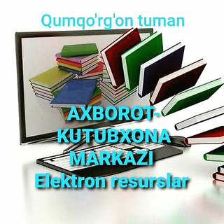 Qumqo'rg'on tuman AKM📚