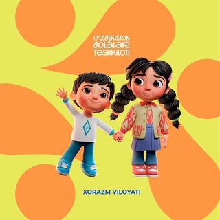 Oʻzbekiston bolalar tashkiloti | Xorazm