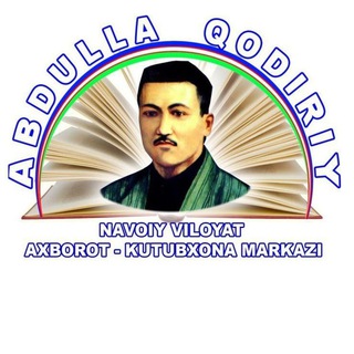 Navoiy viloyati Axborot-kutubxona markazining rasmiy telegram kanali