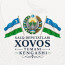 Xalq deputatlari Xovos tuman Kengashi