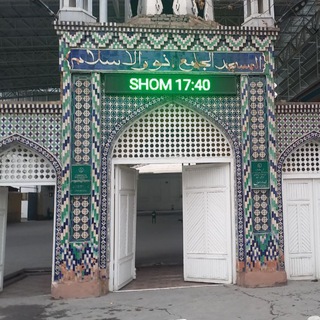 G’ishtli masjid