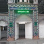 G’ishtli masjid
