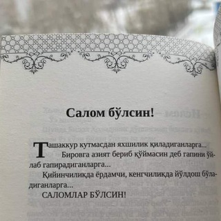 Yαsııın