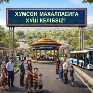 XUMSON HOKIM YORDAMÇISI