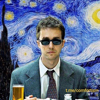 Comfortism