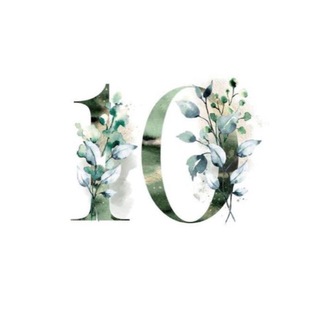 10 G