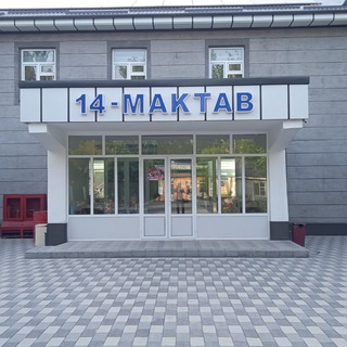 Quva 14-maktab yangiliklari