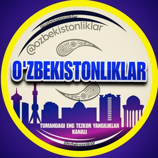 O'zbekistonliklar | Расмий канали