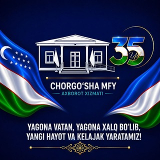 𝐂𝐇𝐎𝐑𝐆𝐎‘𝐒𝐇𝐀 𝐌𝐅𝐘 | 𝐑𝐀𝐒𝐌𝐈𝐘