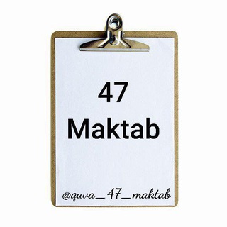 47-MAKTAB RASMIY KANALI.