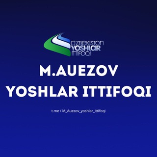 𝗠.𝗔𝘂𝗲𝘇𝗼𝘃 |Yoshlar ittifoqi 🇰🇿🇺🇿