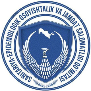 Sherobod tumani Sanitariya-epidemiologik osoyishtalik va jamoat salomatligi bo'limi.