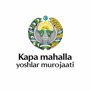 Капа МФЙ ёшлари