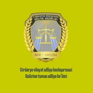 Guliston tuman adliya bo'limi