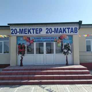 KELESHEK ÁWLAD JAÑALIQLARI/20-MEKTEP