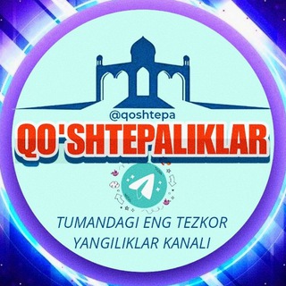 Qoʻshtepaliklar | Расмий канали
