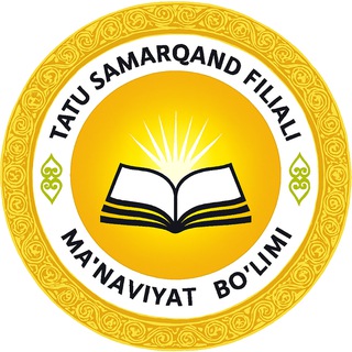 TATU Samarqand filiali ma'naviyat va ma'rifat kanali