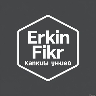 Эркин Фикр