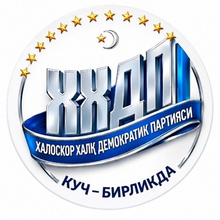 XXDP Tashabbuskorlari