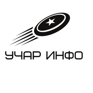 «Учар» инфо. 5минут
