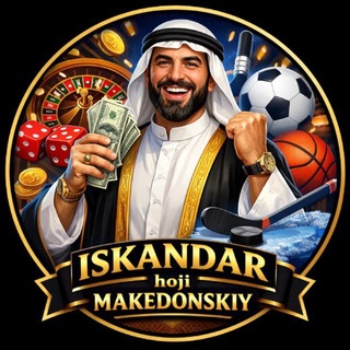 Iskandar Makedonskiy